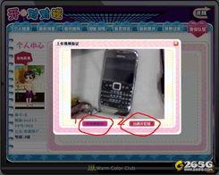 对对碰国产视频