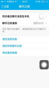 qq群国产视频下载,热门资源一网打尽