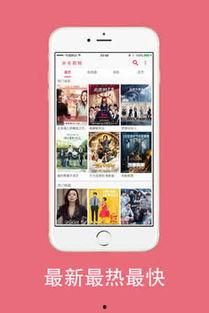 国产在线视频 米米影视