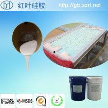 国产发泡胶测评视频大全,全方位解析各大品牌性能与优劣