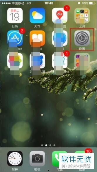 国产手机启动视频教程,轻松上手，玩转智能生活