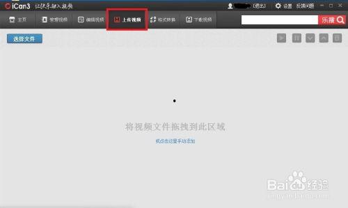国产综合新上传视频下载,探索热门内容背后的精彩瞬间