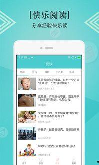 最新国产孕妇孕交视频APP,创新孕期互动体验，助力母婴健康交流