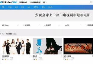 国产视频在线图片,探索中国影视新视界