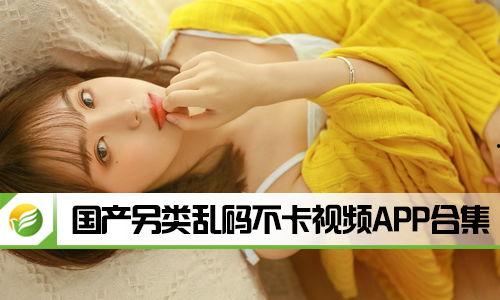 免费国产异类视频在线,免费资源下的独特视角之旅