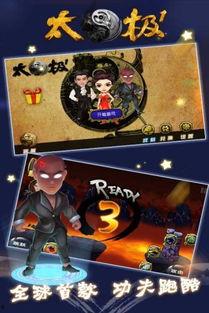 国产太极游戏推荐大全视频,国产太极游戏推荐大盘点