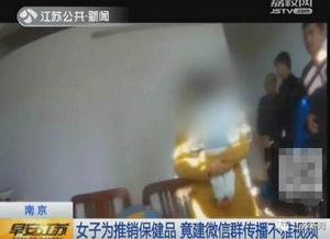 国产成人免费视频体验区