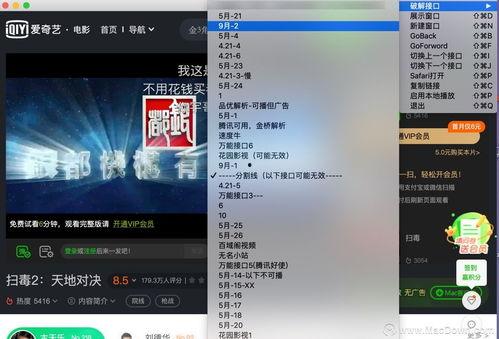 国产色片视频软件,揭秘热门平台与用户评价
