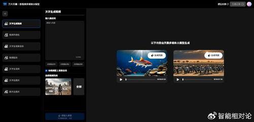 天幕国产评测视频,国产科幻巨制，视觉盛宴与深度思考并存