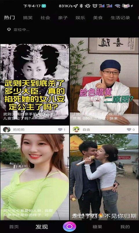 国产午夜精品视频网站,独家内容，畅享视听盛宴