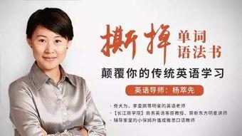 国产英语老师视频,视频中的教学风采