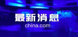 国产2视频在线观看视频